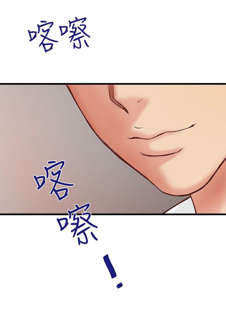 乱马漫画韩漫全集-第7话无删减无遮挡章节图片 