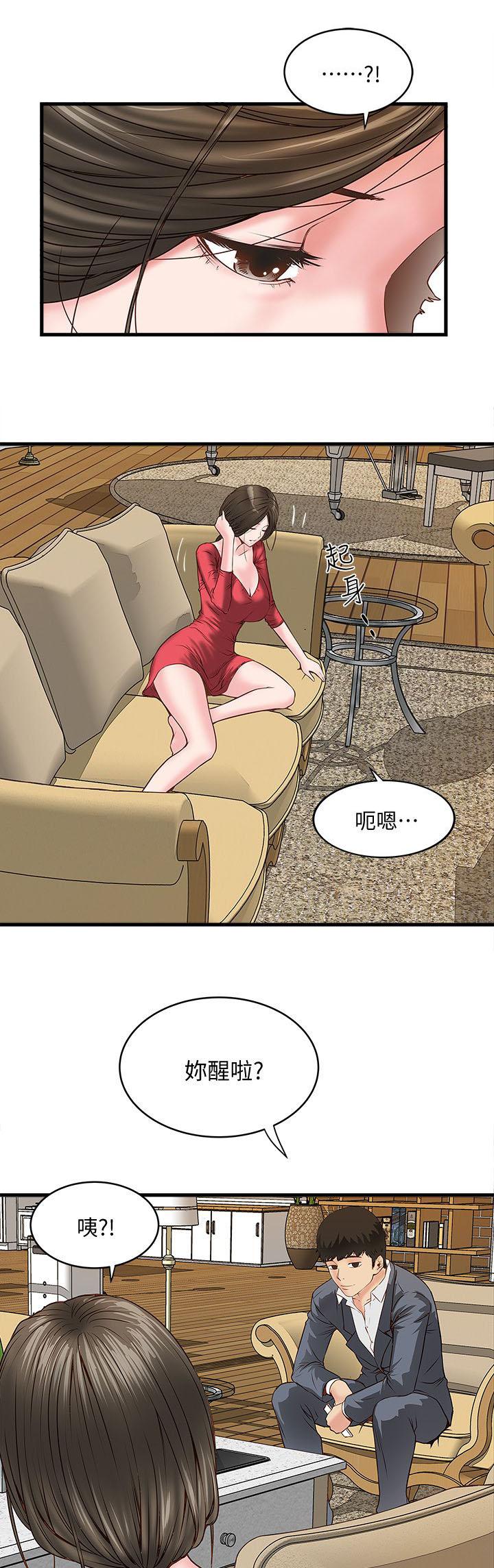 乱马漫画韩漫全集-第7话无删减无遮挡章节图片 