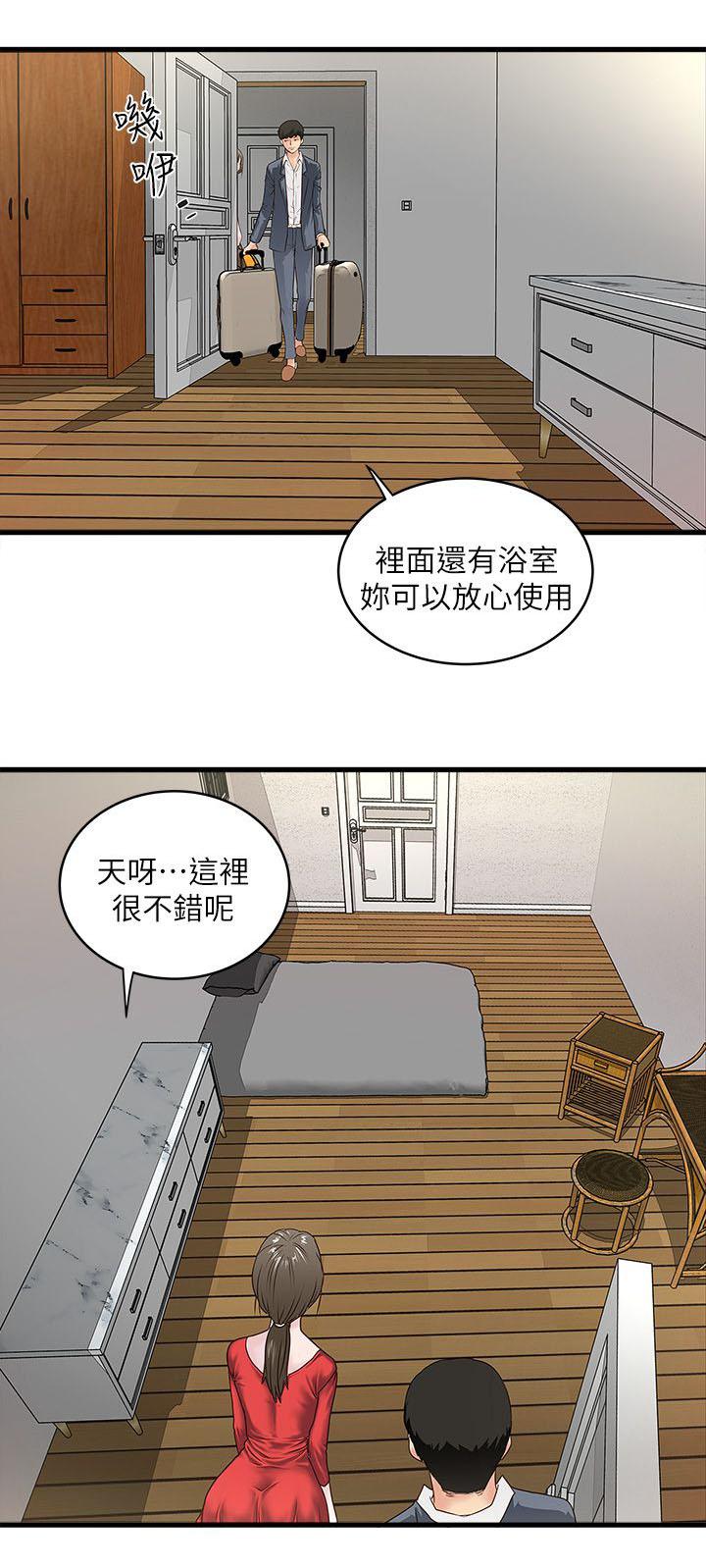 乱马漫画韩漫全集-第7话无删减无遮挡章节图片 