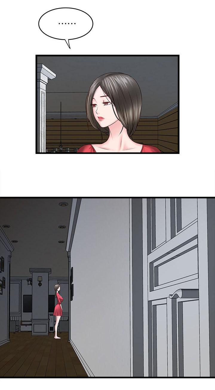 乱马漫画韩漫全集-第8话无删减无遮挡章节图片 