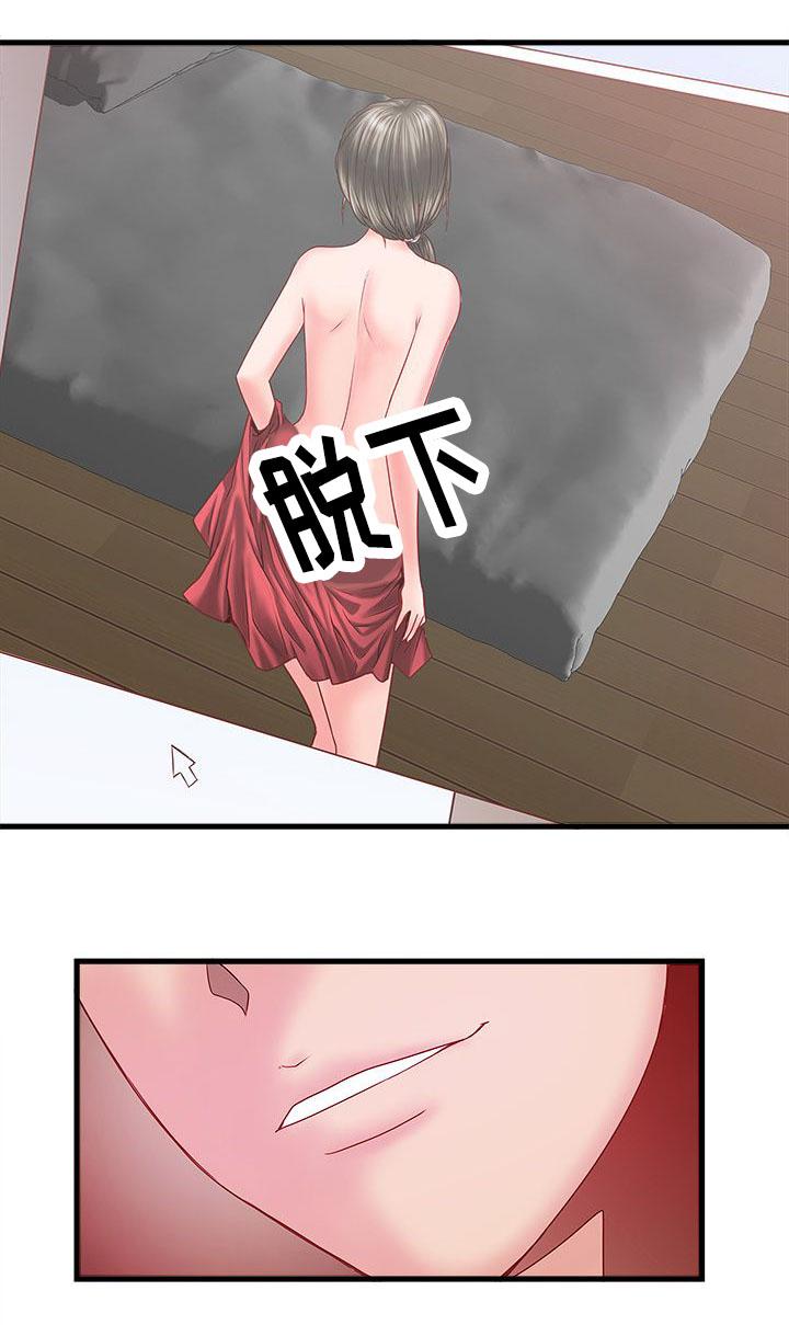 乱马漫画韩漫全集-第8话无删减无遮挡章节图片 