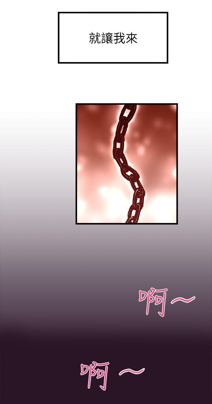 乱马漫画韩漫全集-第8话无删减无遮挡章节图片 