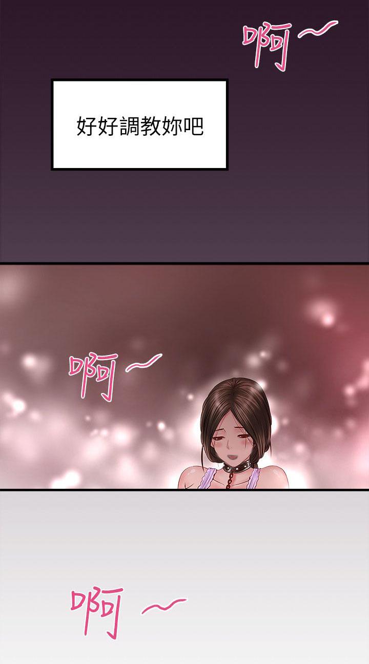 乱马漫画韩漫全集-第8话无删减无遮挡章节图片 