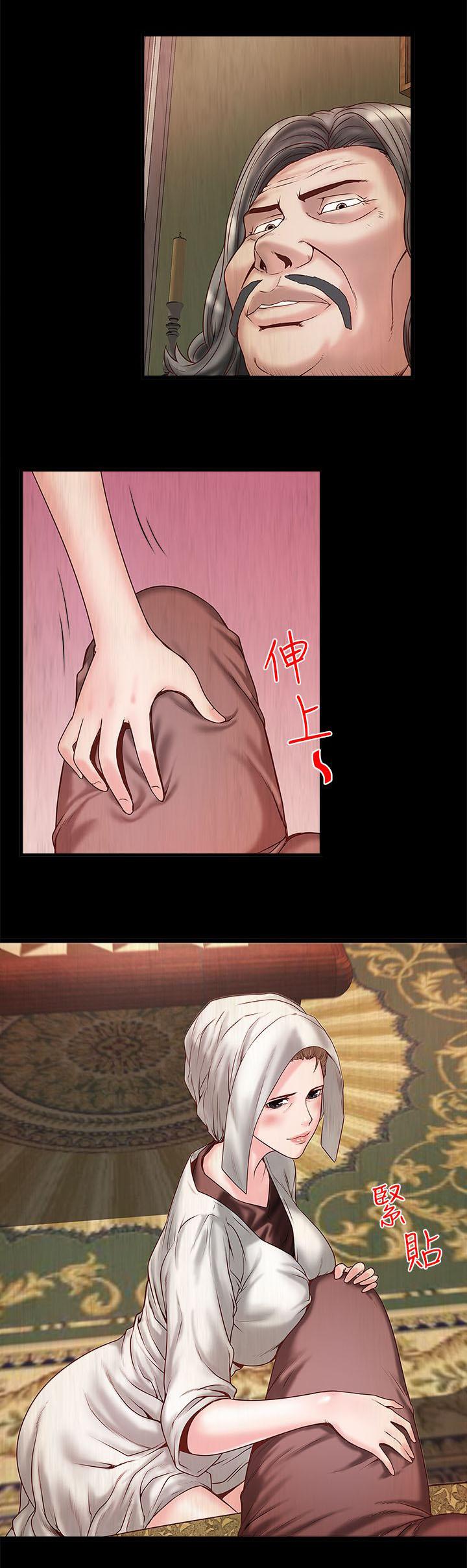 乱马漫画韩漫全集-第8话无删减无遮挡章节图片 