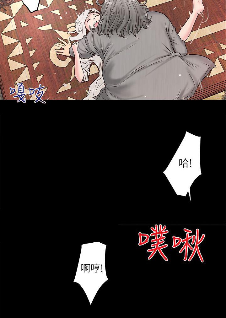 乱马漫画韩漫全集-第8话无删减无遮挡章节图片 