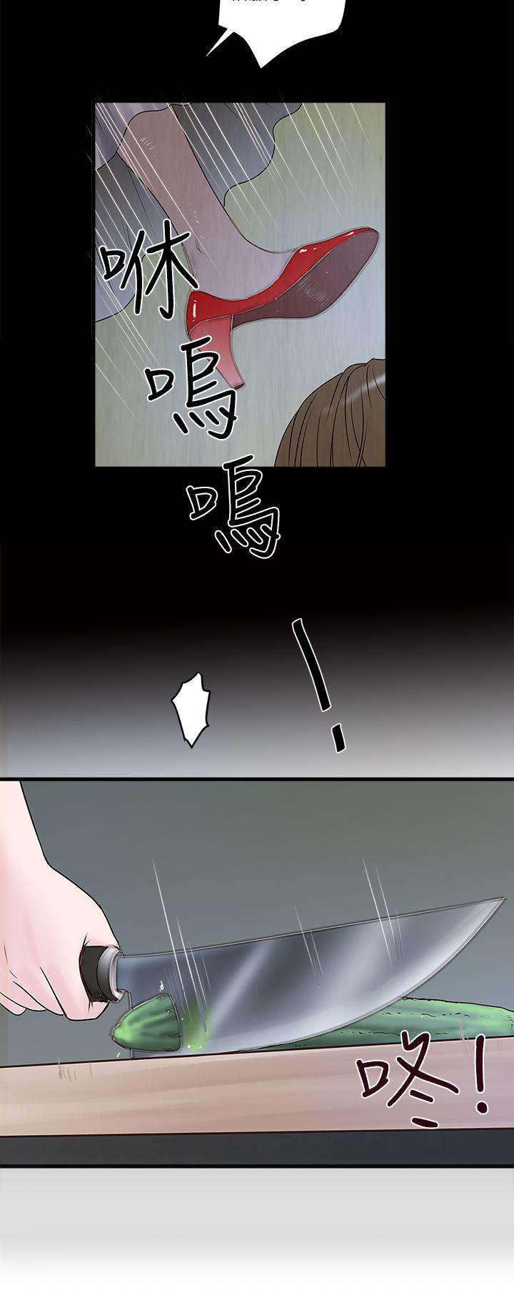 乱马漫画韩漫全集-第9话无删减无遮挡章节图片 