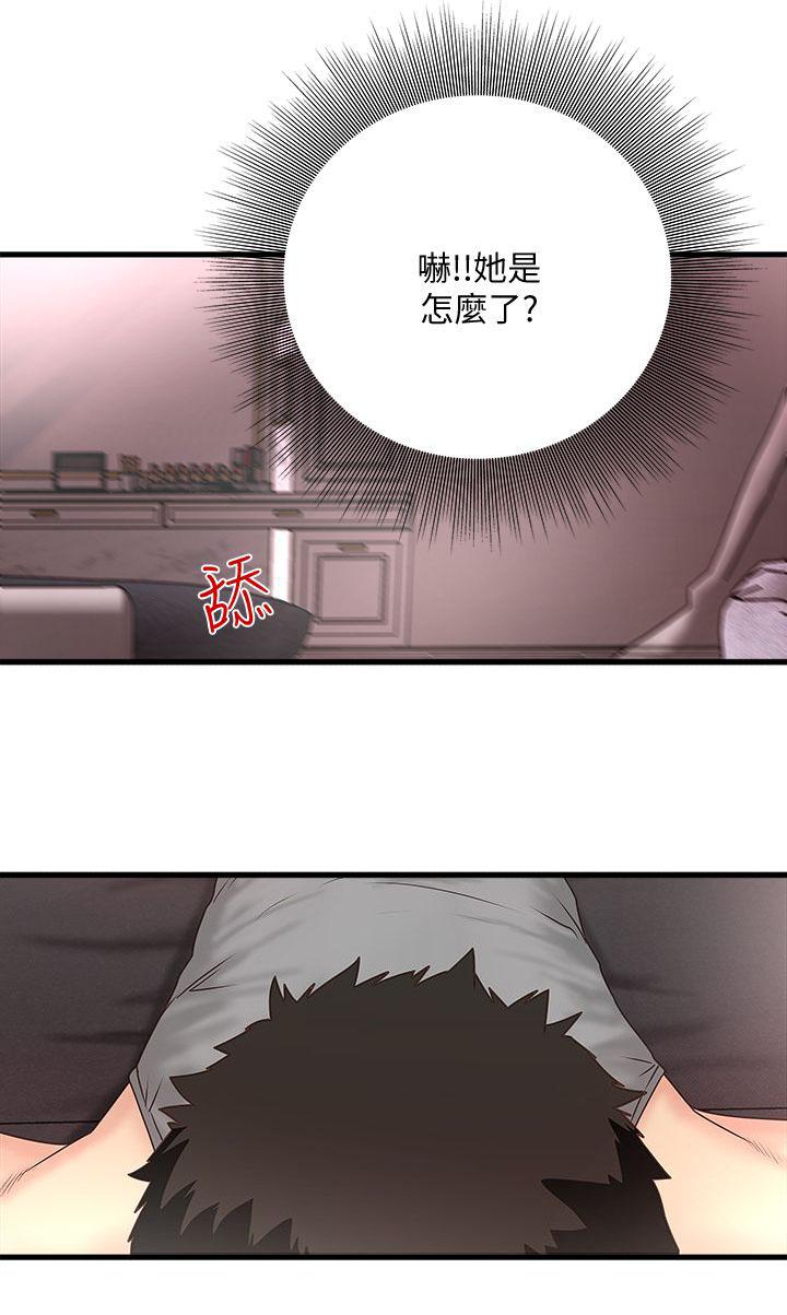 乱马漫画韩漫全集-第10话无删减无遮挡章节图片 