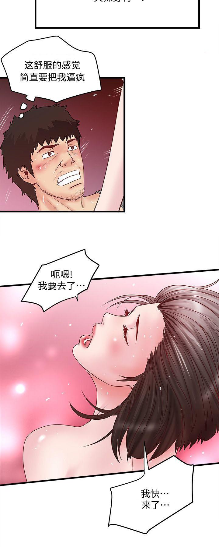 乱马漫画韩漫全集-第11话无删减无遮挡章节图片 