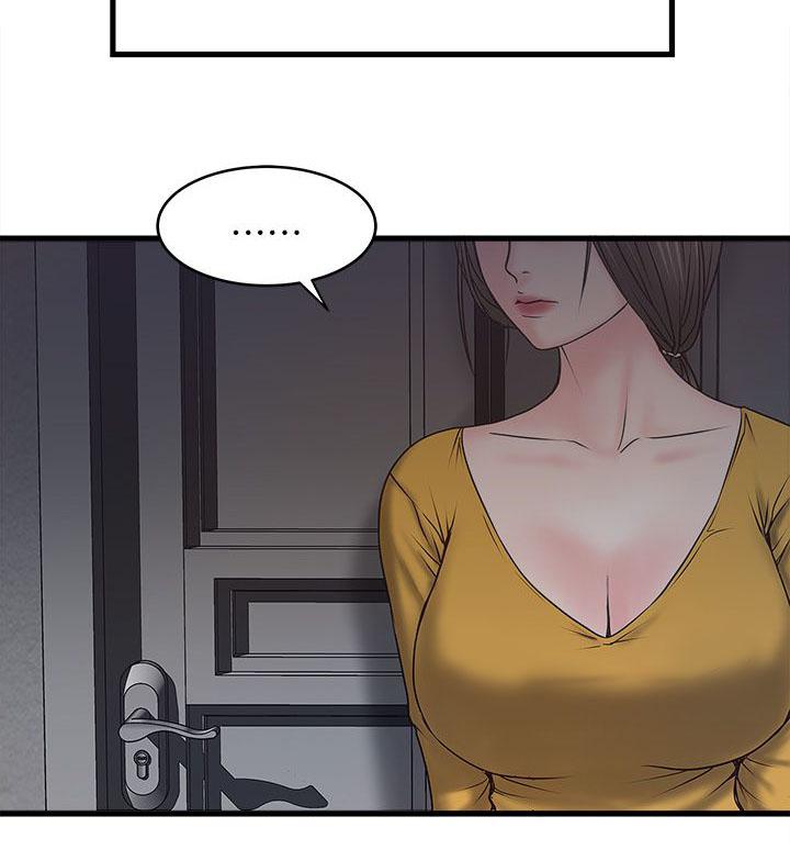 乱马漫画韩漫全集-第11话无删减无遮挡章节图片 