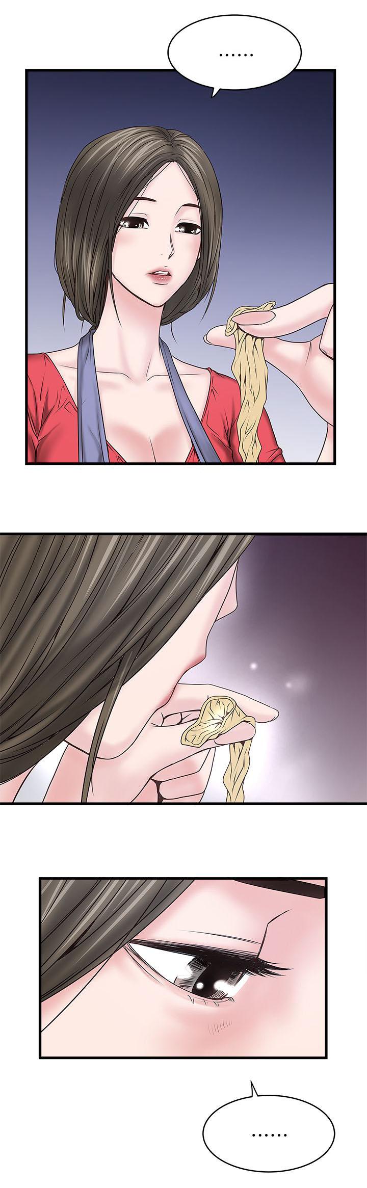 乱马漫画韩漫全集-第12话无删减无遮挡章节图片 