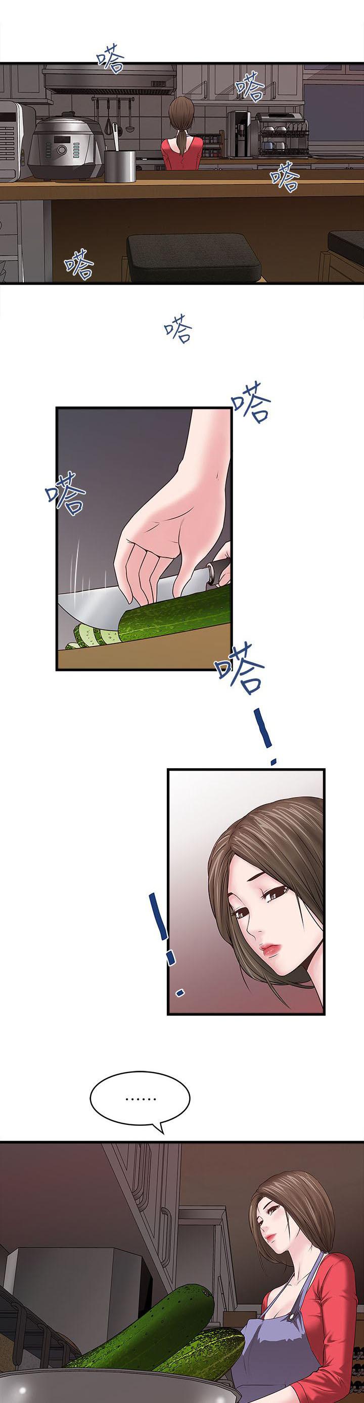 乱马漫画韩漫全集-第12话无删减无遮挡章节图片 
