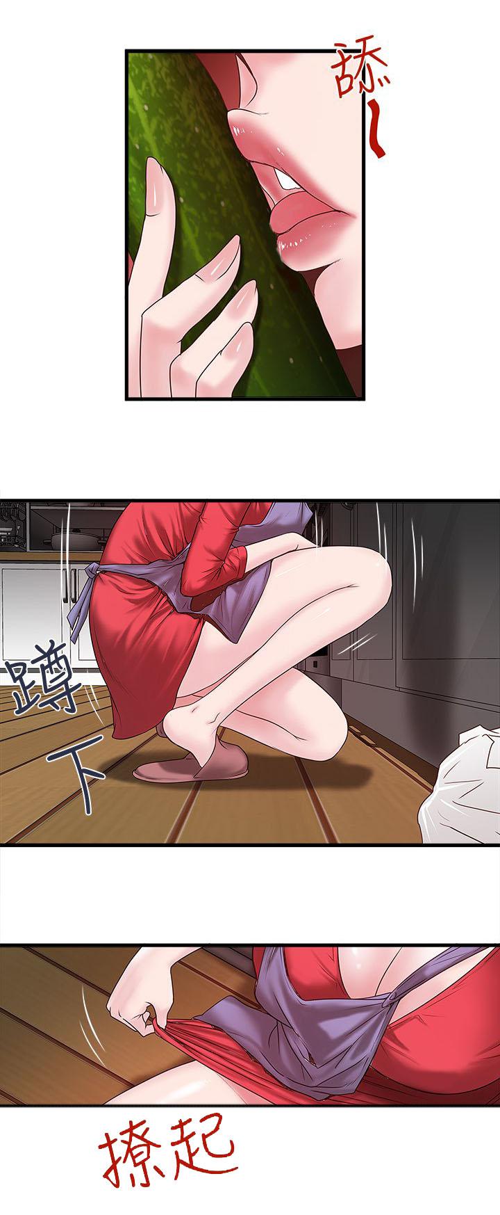乱马漫画韩漫全集-第12话无删减无遮挡章节图片 