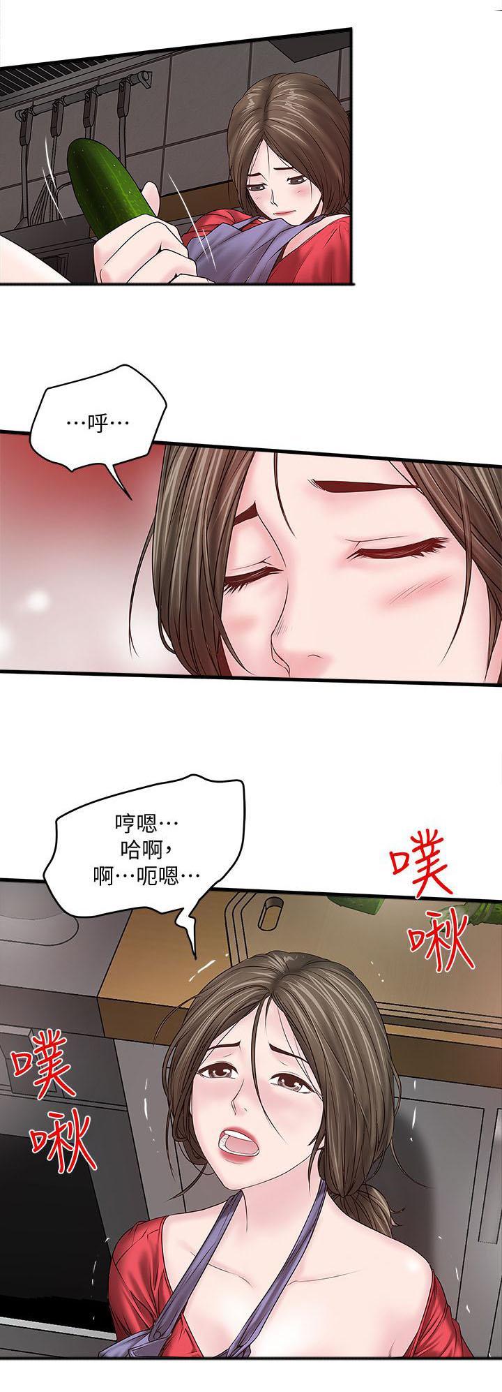 乱马漫画韩漫全集-第12话无删减无遮挡章节图片 