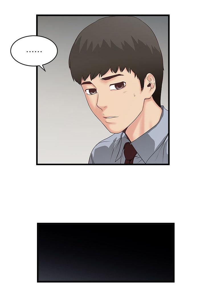 乱马漫画韩漫全集-第13话无删减无遮挡章节图片 