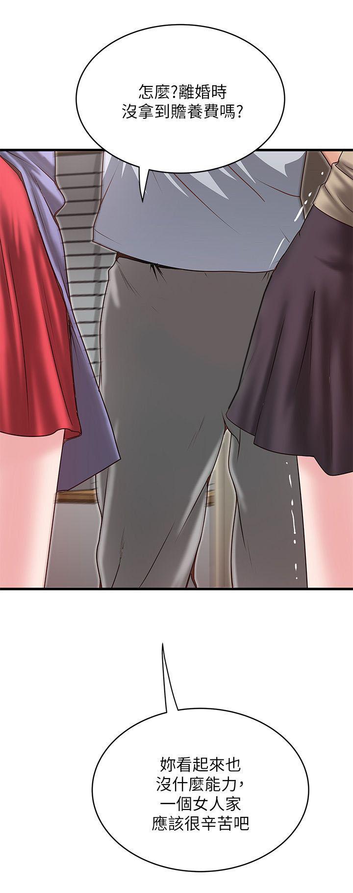 乱马漫画韩漫全集-第15话无删减无遮挡章节图片 