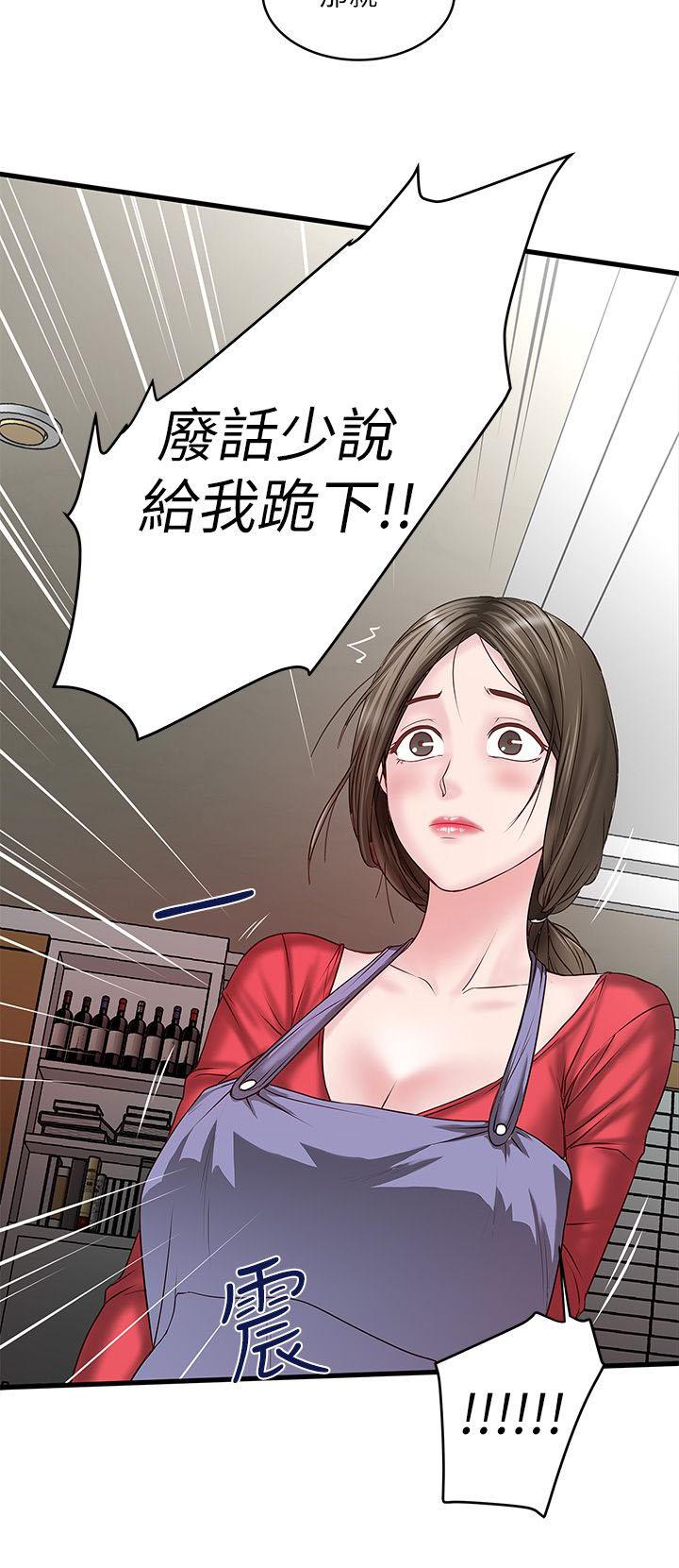 乱马漫画韩漫全集-第15话无删减无遮挡章节图片 