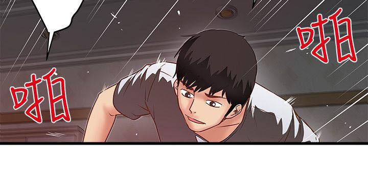 乱马漫画韩漫全集-第16话无删减无遮挡章节图片 