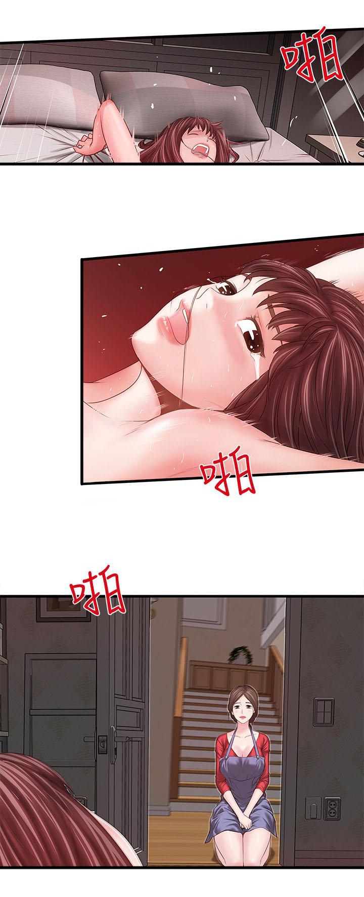 乱马漫画韩漫全集-第16话无删减无遮挡章节图片 