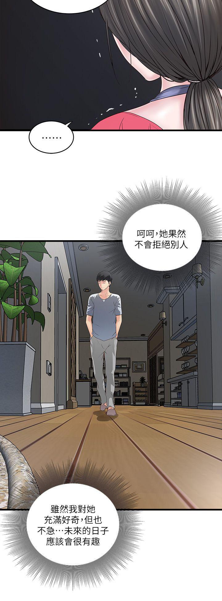 乱马漫画韩漫全集-第18话无删减无遮挡章节图片 