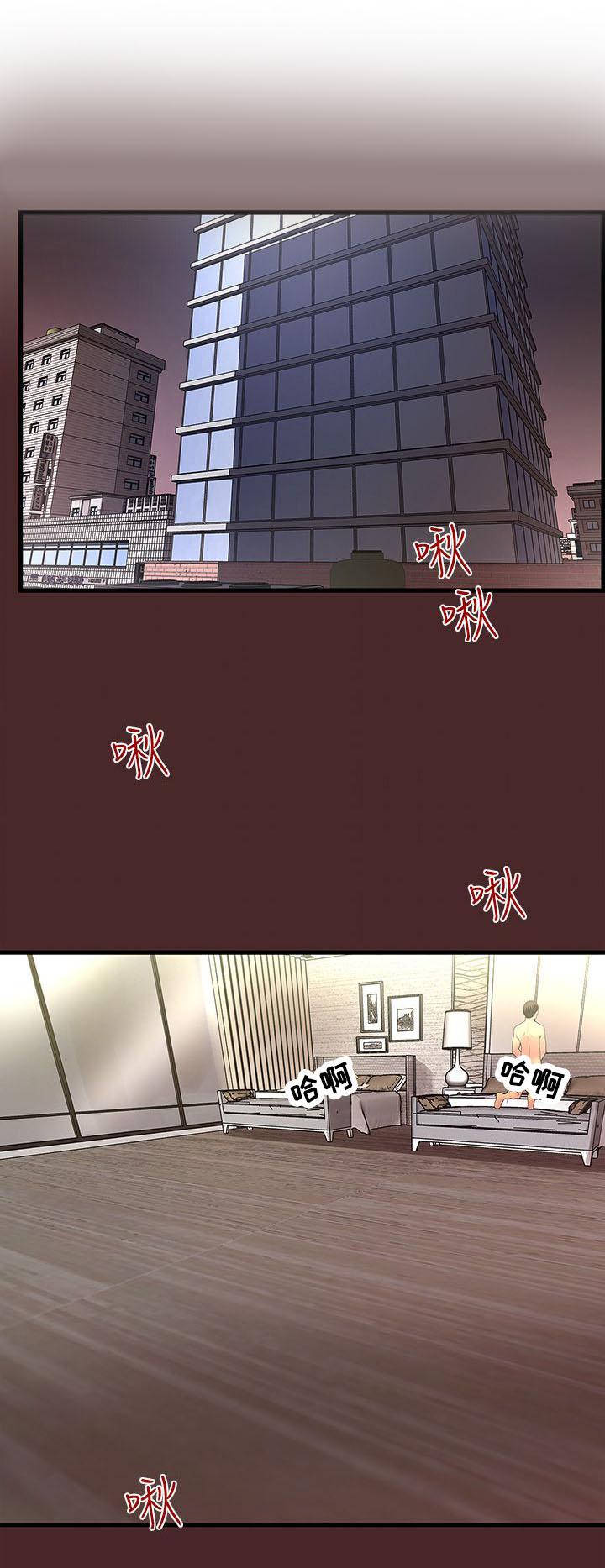 乱马漫画韩漫全集-第20话无删减无遮挡章节图片 