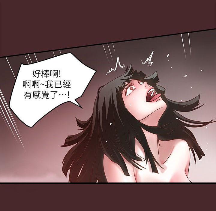 乱马漫画韩漫全集-第21话无删减无遮挡章节图片 