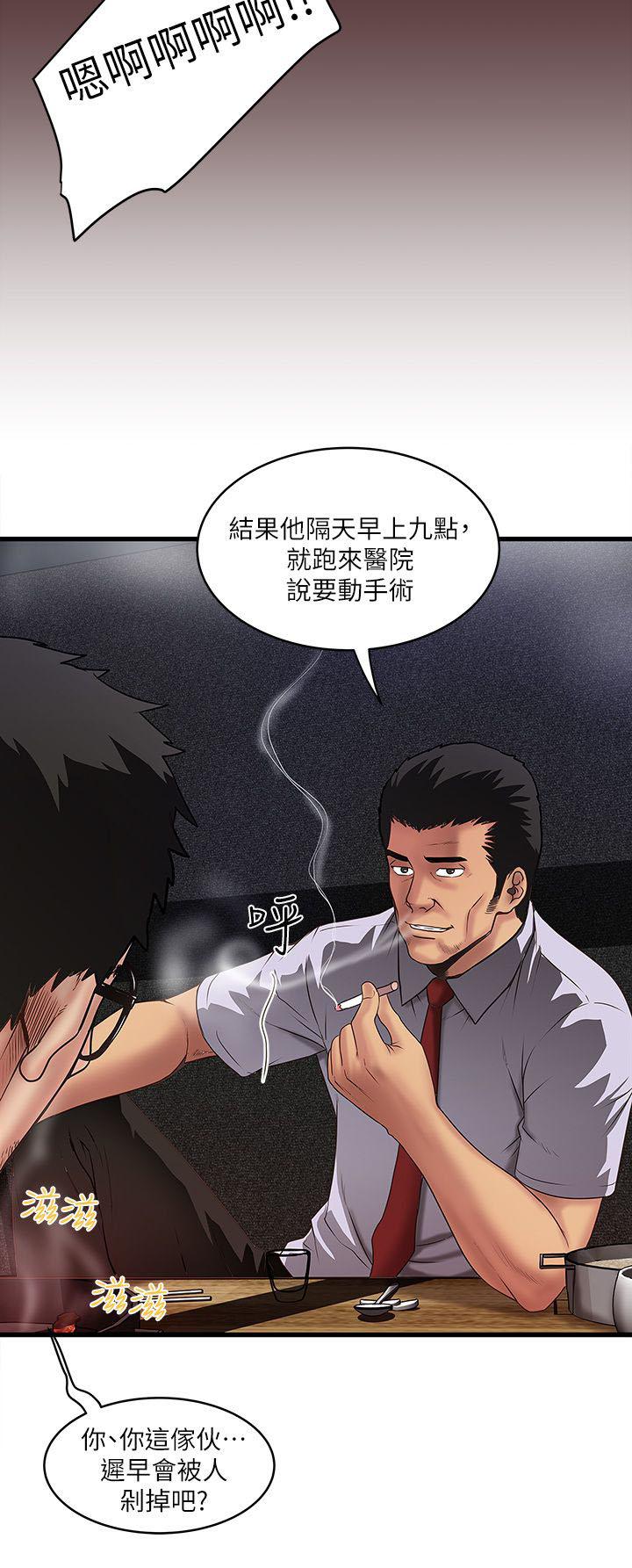 乱马漫画韩漫全集-第22话无删减无遮挡章节图片 