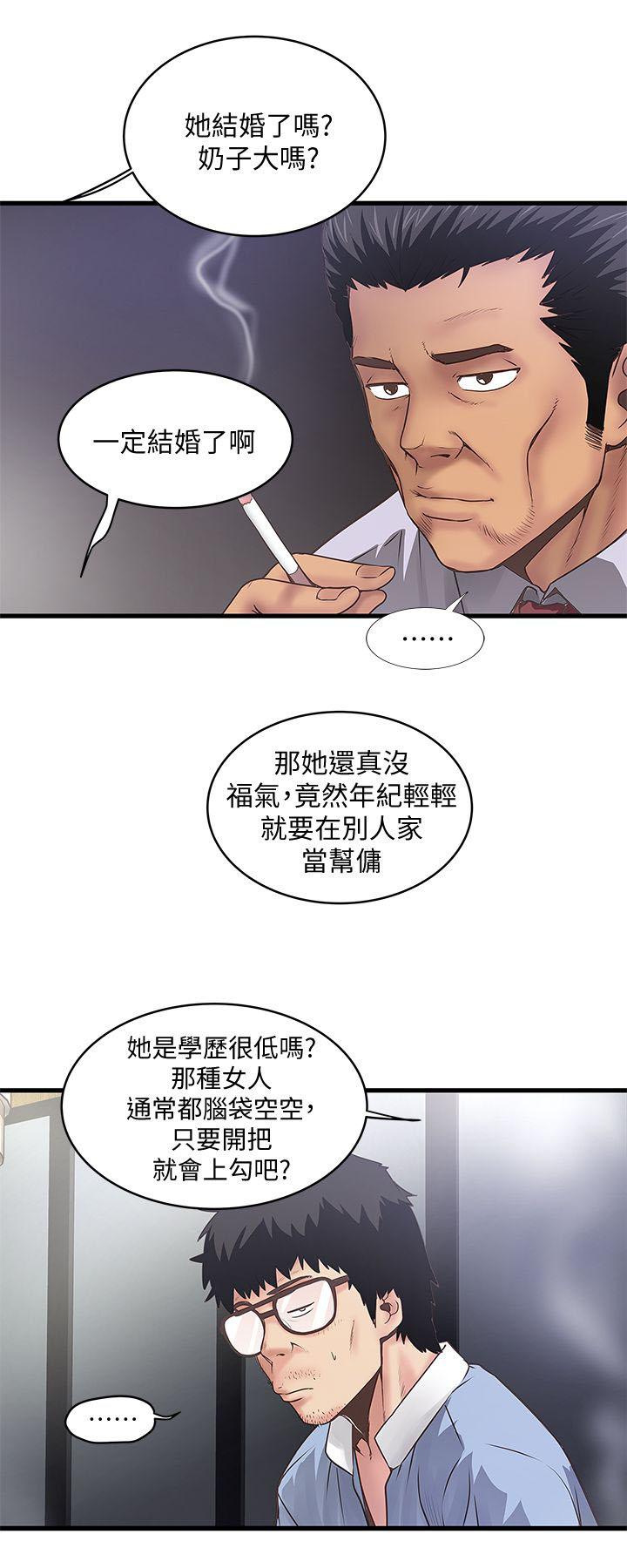 乱马漫画韩漫全集-第22话无删减无遮挡章节图片 