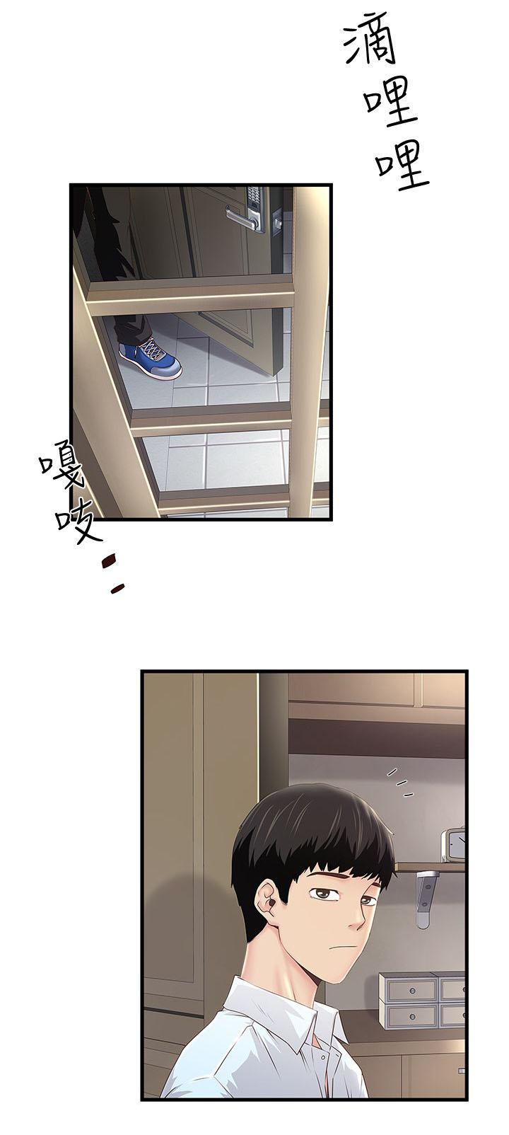 乱马漫画韩漫全集-第25话无删减无遮挡章节图片 