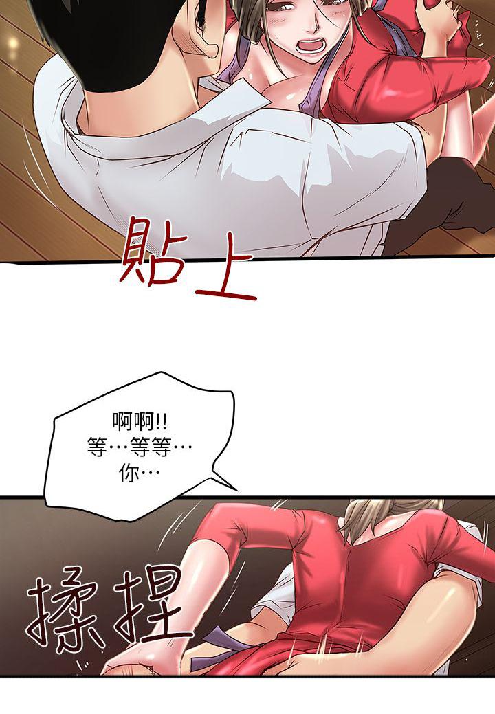 乱马漫画韩漫全集-第25话无删减无遮挡章节图片 