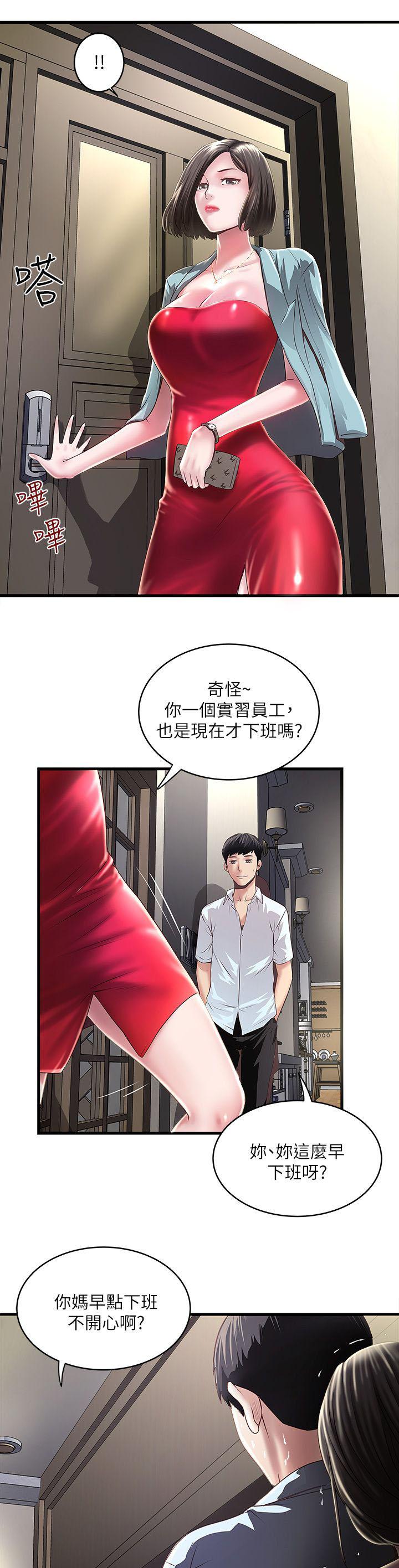 乱马漫画韩漫全集-第26话无删减无遮挡章节图片 