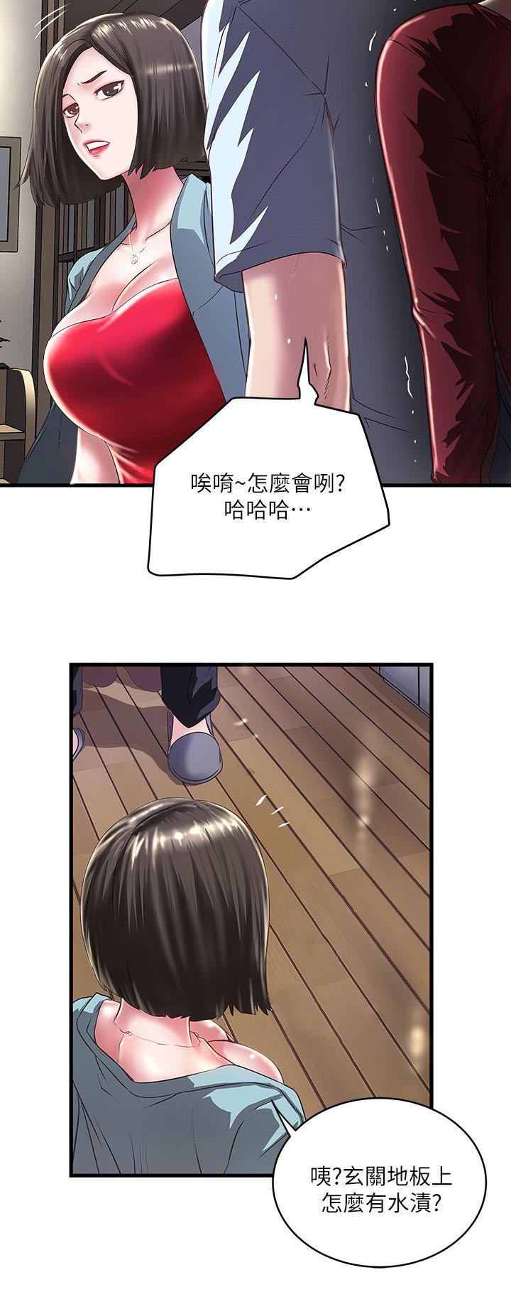 乱马漫画韩漫全集-第26话无删减无遮挡章节图片 
