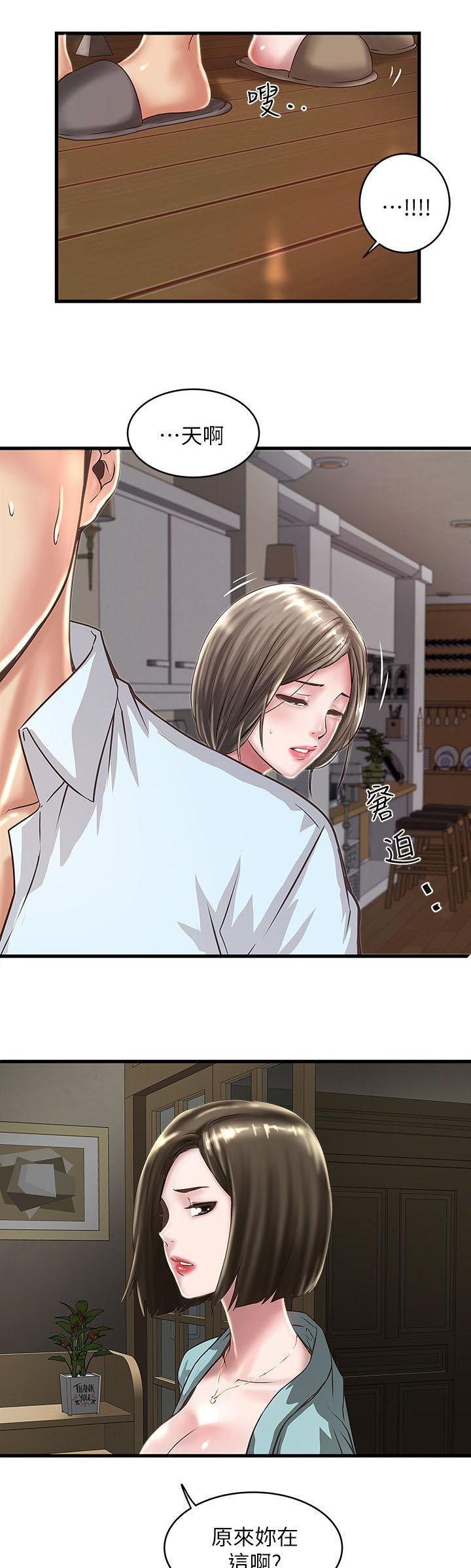 乱马漫画韩漫全集-第26话无删减无遮挡章节图片 