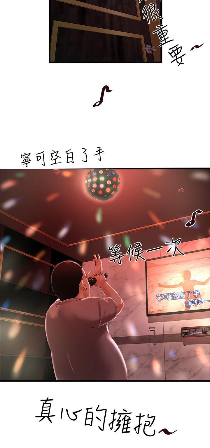 乱马漫画韩漫全集-第26话无删减无遮挡章节图片 