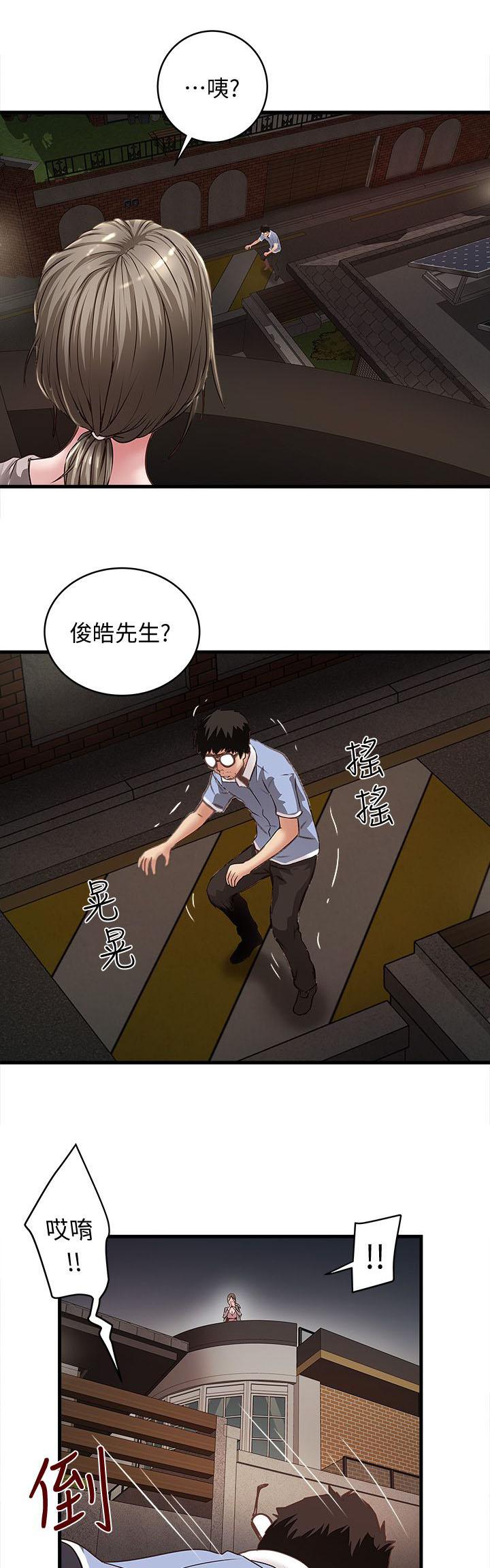乱马漫画韩漫全集-第28话无删减无遮挡章节图片 