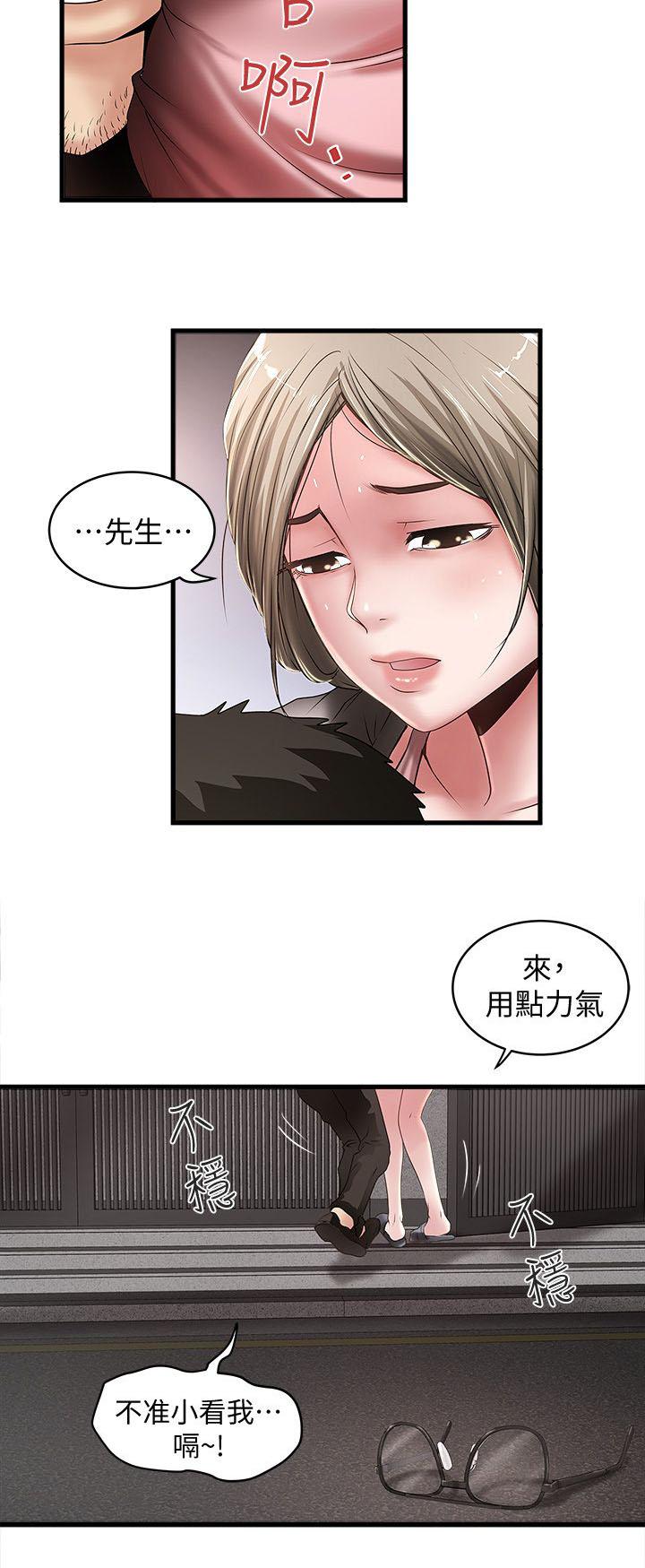 乱马漫画韩漫全集-第28话无删减无遮挡章节图片 