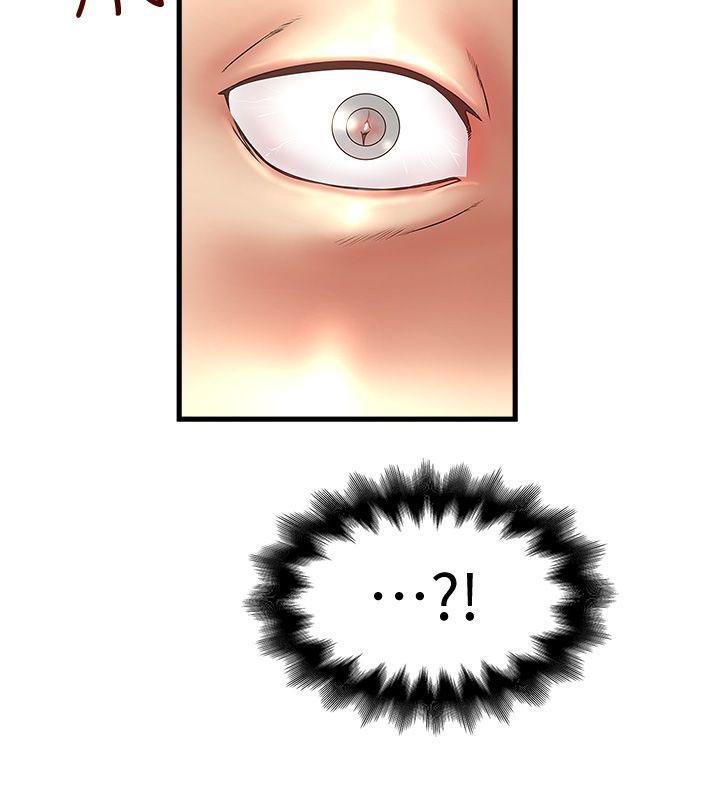 乱马漫画韩漫全集-第28话无删减无遮挡章节图片 