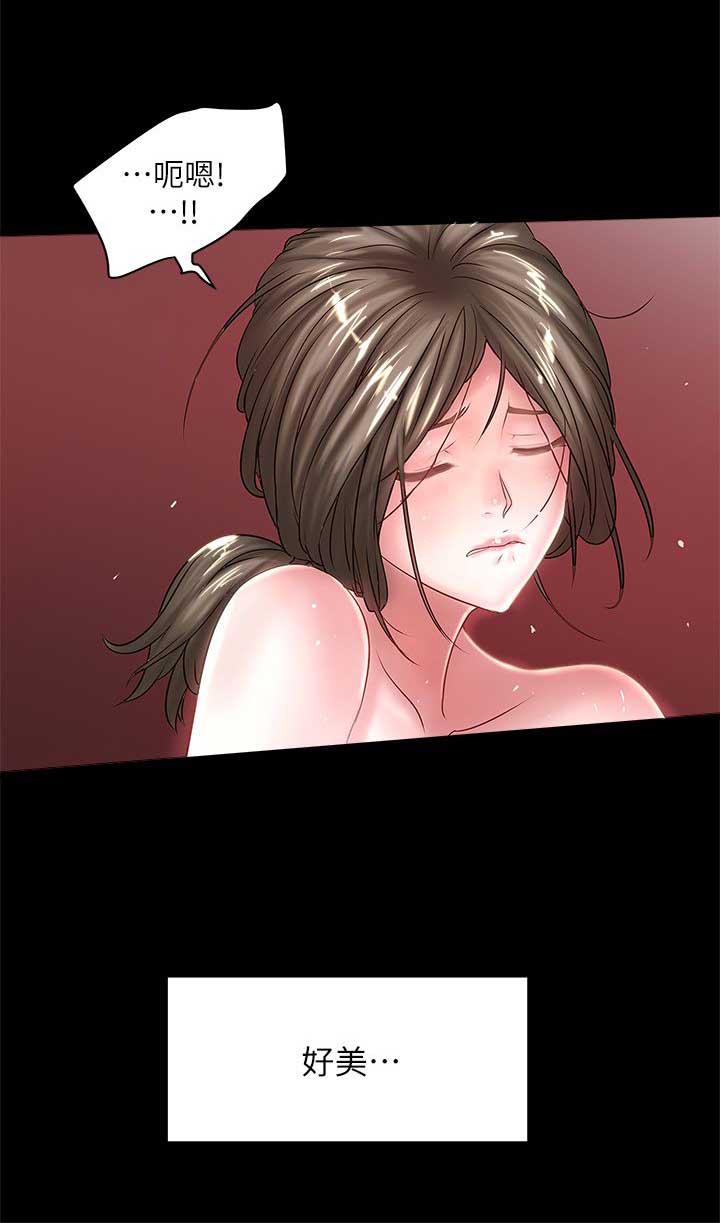 乱马漫画韩漫全集-第30话-留在花瑛身上的印记无删减无遮挡章节图片 