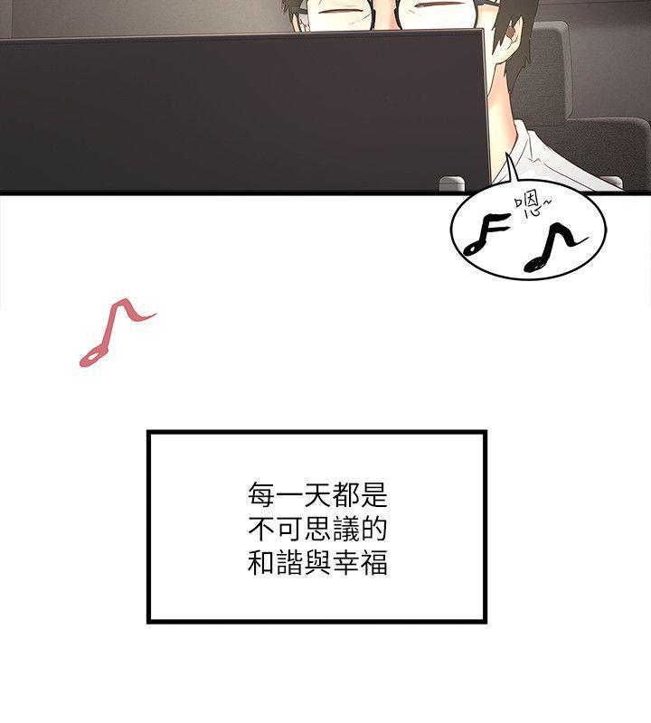乱马漫画韩漫全集-第31话-天使般的女人无删减无遮挡章节图片 