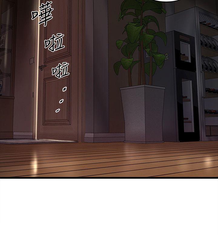 乱马漫画韩漫全集-第34话-难道少爷对我的身体&amp;hellip;无删减无遮挡章节图片 