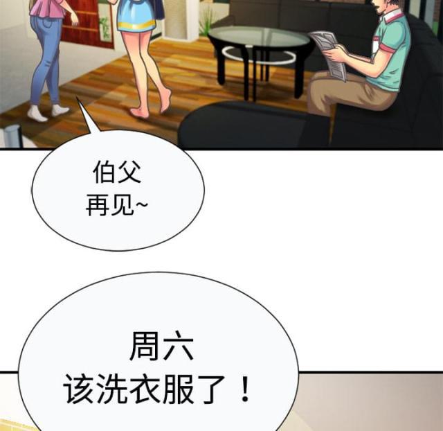 猫又漫画韩漫全集-第7话 悸动无删减无遮挡章节图片 