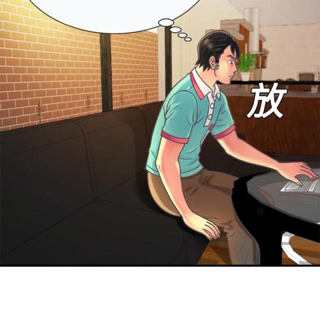 猫又漫画韩漫全集-第7话 悸动无删减无遮挡章节图片 