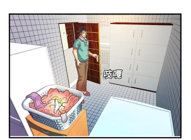 猫又漫画韩漫全集-第7话 悸动无删减无遮挡章节图片 