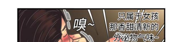 猫又漫画韩漫全集-第7话 悸动无删减无遮挡章节图片 
