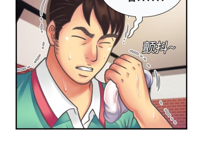 猫又漫画韩漫全集-第7话 悸动无删减无遮挡章节图片 
