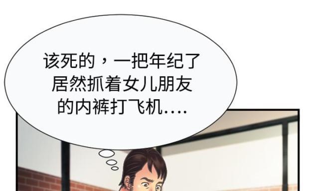 猫又漫画韩漫全集-第7话 悸动无删减无遮挡章节图片 