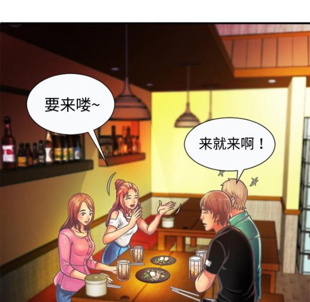 猫又漫画韩漫全集-第7话 悸动无删减无遮挡章节图片 