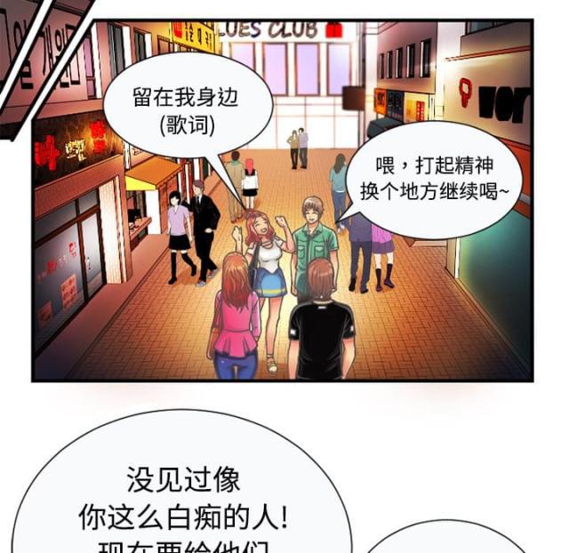 猫又漫画韩漫全集-第7话 悸动无删减无遮挡章节图片 