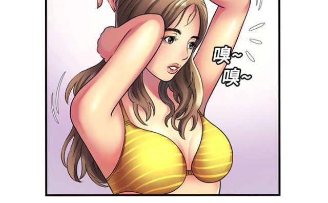 猫又漫画韩漫全集-第16话 漂亮无删减无遮挡章节图片 