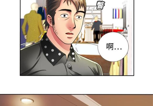 猫又漫画韩漫全集-第18话 期待无删减无遮挡章节图片 