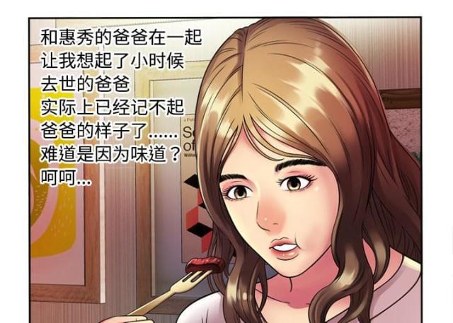 猫又漫画韩漫全集-第18话 期待无删减无遮挡章节图片 